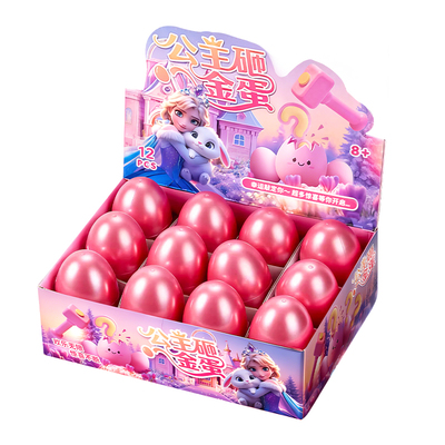 女童公主砸金蛋盲盒玩具发饰手链
