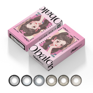 Obalen欧巴兰小直径自然日常清新美瞳半年抛隐形眼镜2片正品官方