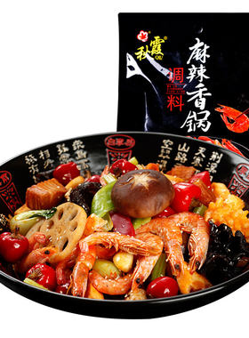 秋霞200g重庆特产麻辣香锅底料