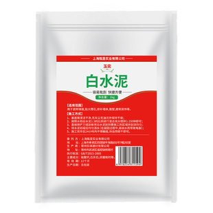 白水泥速干防水填缝剂墙面修补砂浆缝隙堵漏王速凝家用补墙洞水泥