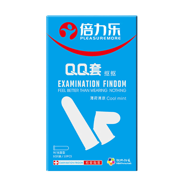 倍力乐QQ套手指套医用级一次性检查指套无菌les扣扣套拉拉套专用