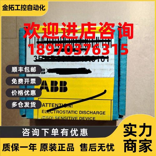 议价ABB 3BHB007209R0102;XVC767AE102 全新议价