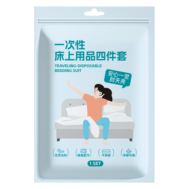 一次性四件套浴巾灭菌酒店旅行