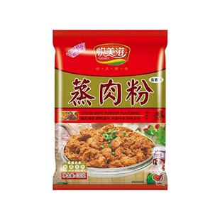 悦美滋五香粉蒸肉调料100g*5包江西特产粉蒸肉米粉肉家用排骨