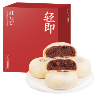 无蔗糖红豆饼酥馅饼薄皮绿豆无糖精纯专用糖尿人解馋小零食品