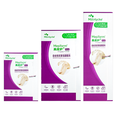 美皮护疤痕贴烫伤剖腹产旗舰店