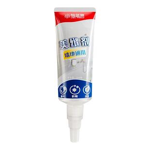 美缝剂地砖瓷砖专用防水防霉家用瓷砖美缝剂卫生间厨房美缝胶小支