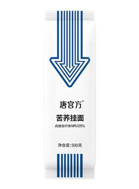唐宫方苦荞挂面不加白面粗粮