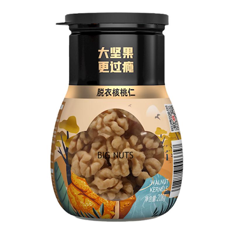 三胖蛋去皮核桃仁208g罐熟纸皮大核桃薄皮原味孕妇零食健康坚果仁