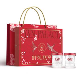 【朱一龙周边】燕之屋鲜炖燕窝礼盒非遗京绣礼盒低糖燕窝滋补营养