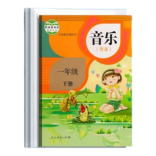 得力透明包书纸书套小学生专用包书皮全套课本书壳三年级儿童大号书本书皮纸书膜学生学习用品