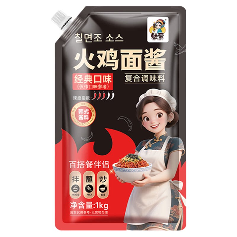 火鸡面酱拌饭拌面甜辣即食酱商用