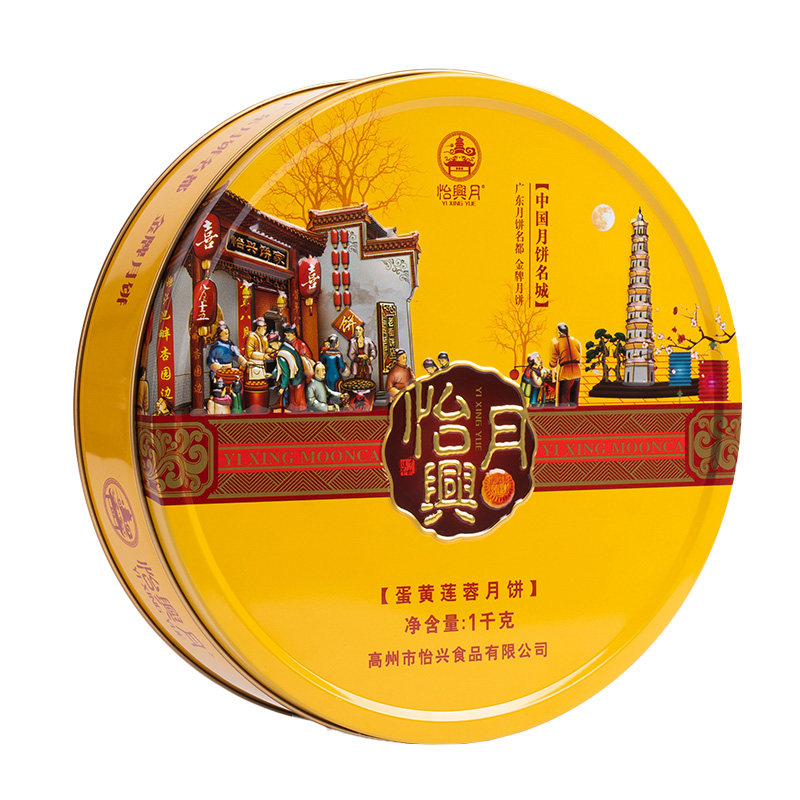 怡兴蛋黄莲蓉月饼方礼盒装1-3斤