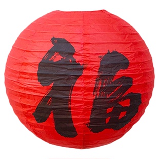 2026元旦装饰幼儿园教室场景布置围炉煮茶新年灯笼挂饰民宿小庭院