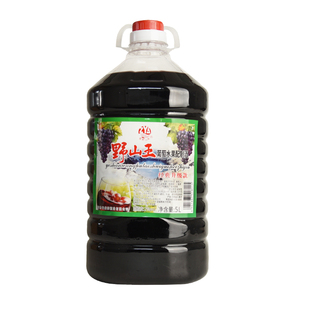 野山王葡萄水果配制酒东北葡萄酒2度果酒低度微醺甜酒大桶甜型