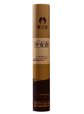 线香烧香供香财神香家用微烟