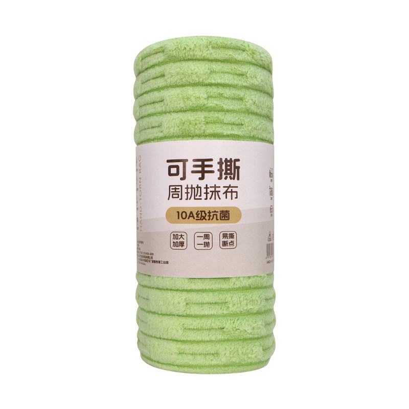 【10A抗菌手撕抹布】万能清洁布
