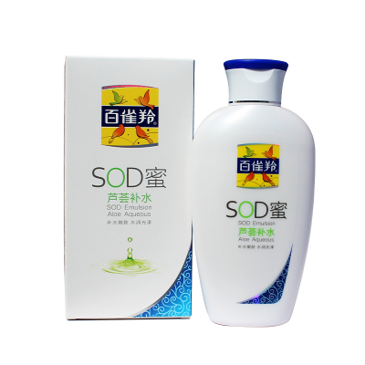 百雀羚SOD蜜150维他保湿乳液面霜素颜霜秋冬护肤全身身体乳护肤品