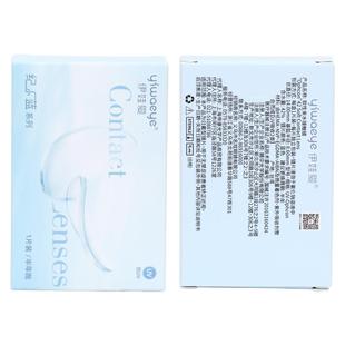 yiwaeye伊娃爱纪小蓝隐形近视眼镜半年抛抗UV透明2片装官方旗舰店