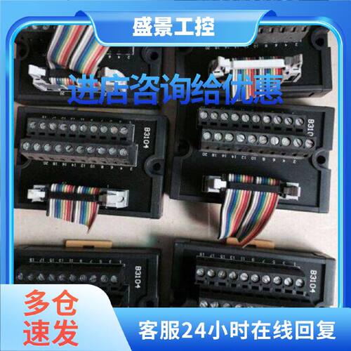 议价三菱接线条。B3102.B3009.B3008.B3001.B3104.B3105.B3201.9