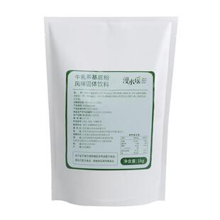 漫水谣牛乳茶基底粉奶精粉植脂末奶茶粉奶茶店专用风味固体饮1kg