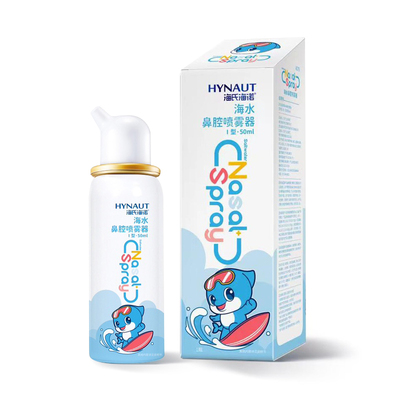 海氏海诺生理性海盐水鼻腔喷雾剂洗鼻器家用鼻腔冲洗鼻炎儿童成人