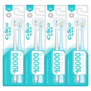 纳爱斯牙刷软毛成人宽头万毛男士情侣月子孕妇产后专用官方旗舰店