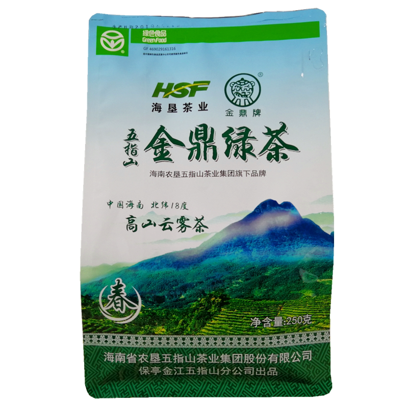 2026新茶春茶叶海南金鼎绿茶250g五指山高山云雾绿茶炒青毛尖袋装