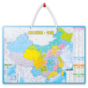 得力中国地图拼图世界磁力大号地图儿童初中小学生用成人益智玩具