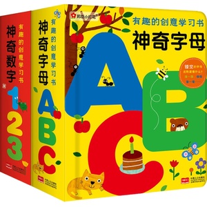 抖音同款】这就是数学全10册小学数学漫画启蒙书漫画版儿童科普绘本6-12岁这就是数理化系列一二三四五六年级课外阅读书籍读物正版