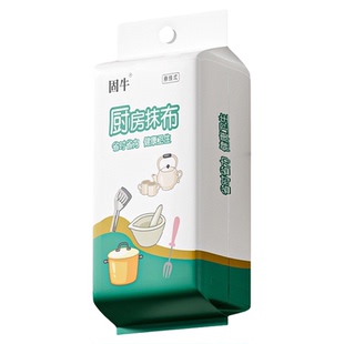 固牛悬挂式懒人抹布干湿两用厨房用纸加厚专用纸巾一次性洗碗抹布
