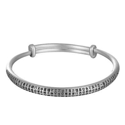 999纯银手工复古心经可调节手镯