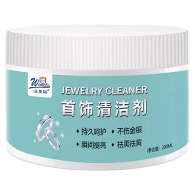 银饰品专用清洗剂洗银水去氧化不伤银首饰金纯银清洁洗银饰专用水