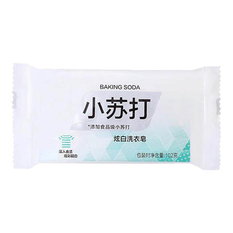 小苏打肥皂一次性洗衣片压缩皂
