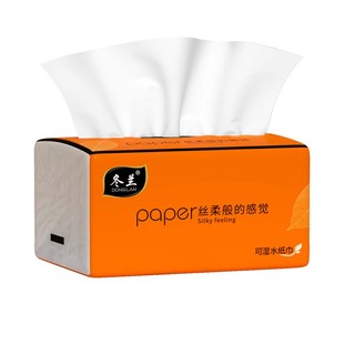 抽纸400张一分购整箱面巾擦手纸家用实惠装卫生纸餐纸宿舍厕纸巾