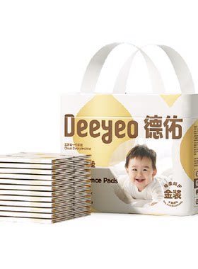 德佑婴儿隔尿垫云感柔软快速排湿