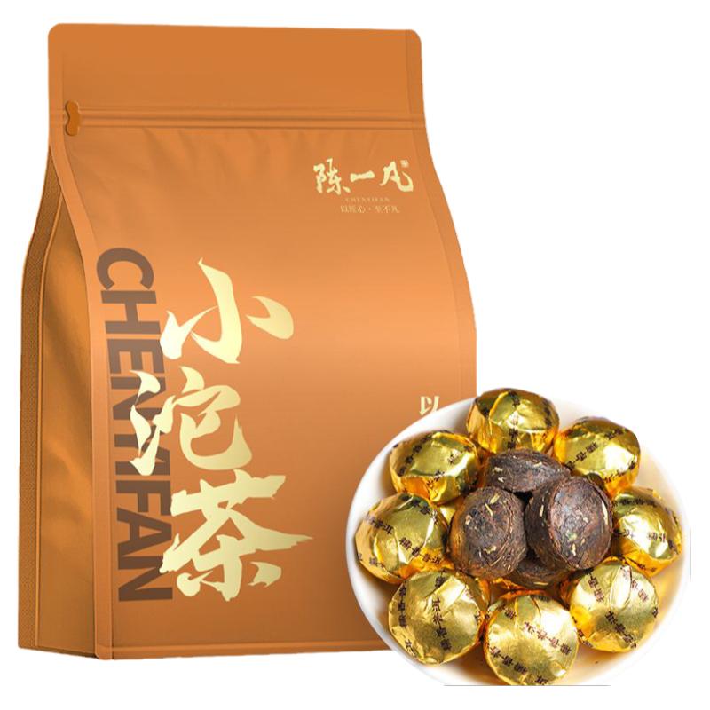 陈一凡糯香普洱小沱茶 云南勐海普洱熟茶 迷你小沱茶精选口粮