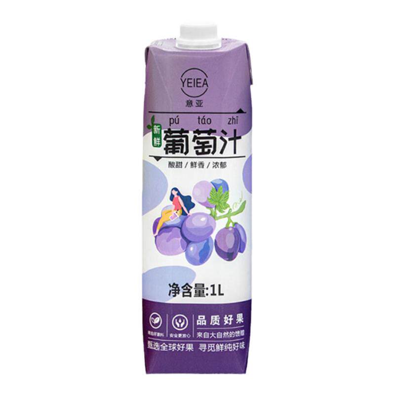 浓缩葡萄汁奶茶店专用意亚商用