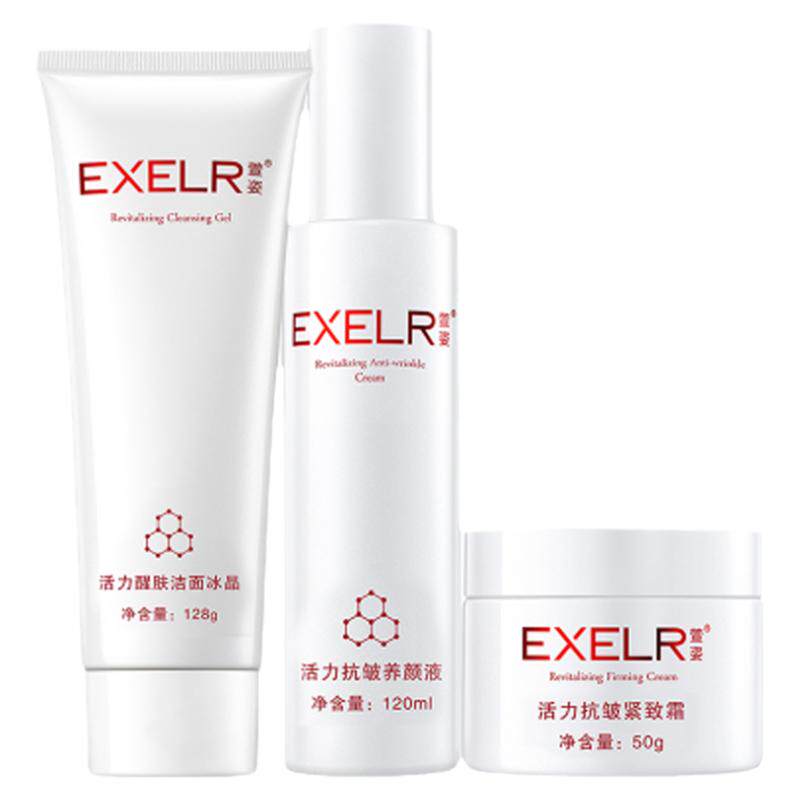 补水锁水延缓衰老萱姿活力水乳霜