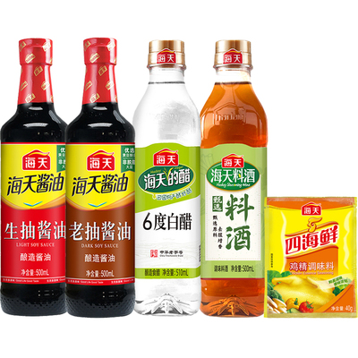 海天蚝油生抽老抽送料酒