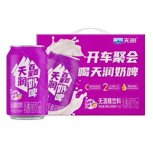 天润百香果奶啤300ml*12罐新疆风味特产生牛乳发酵乳酸菌饮品