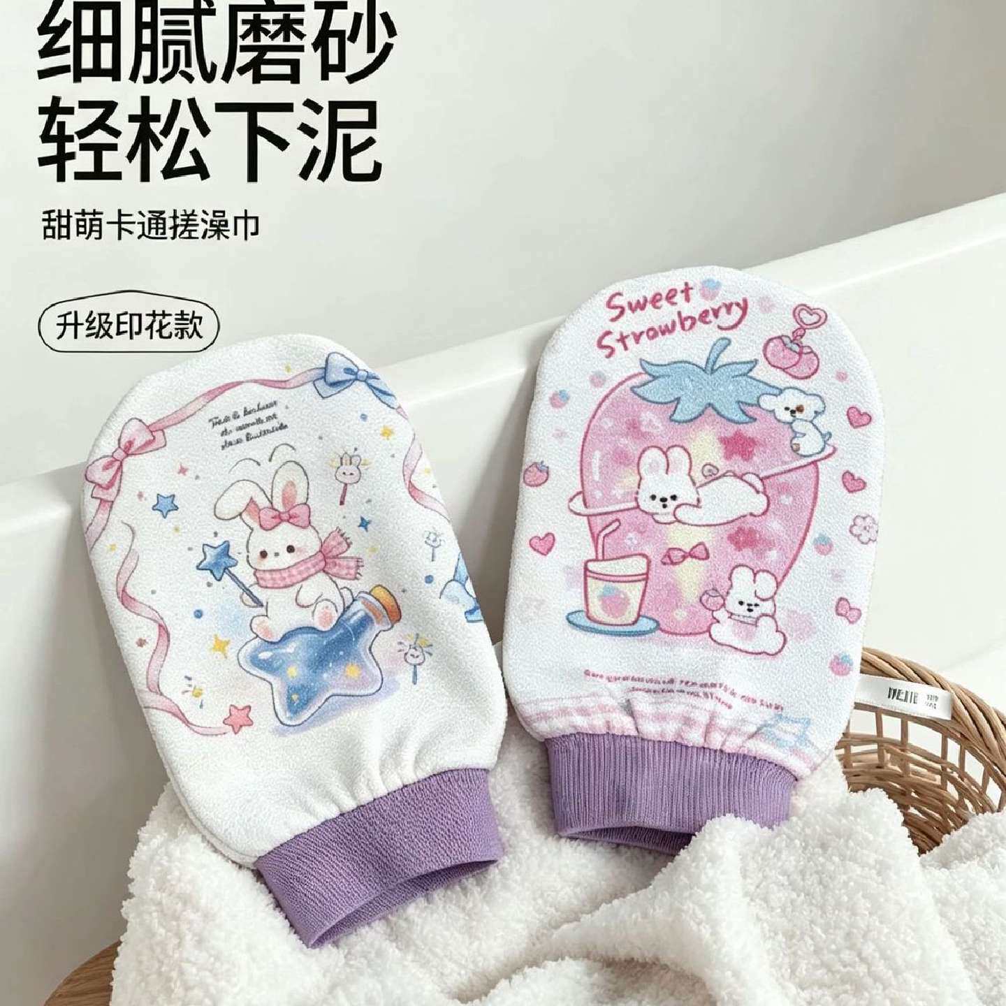 卡通可爱搓澡无痛搓泥婴儿级软搓澡巾家用男女儿童洗澡搓灰神器