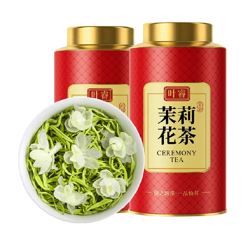 叶睿茉莉花茶2024新茶横县特级浓香型川派茉莉飘雪散装茶叶250g