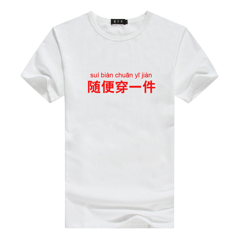 新款潮牌宽松上衣服短袖t恤