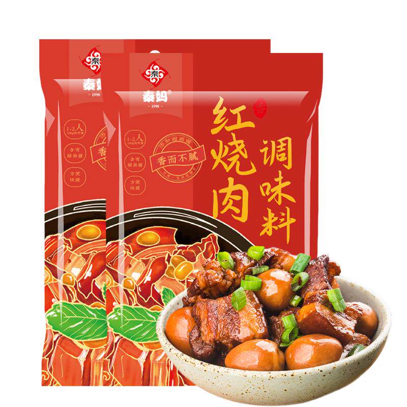 秦妈红烧肉调料包正宗家用炒菜大全红烧酱汁料包红烧排骨专用酱料