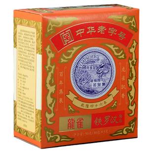 集泉茶庄 龙雀特选铁罗汉50克 武夷岩茶 大红袍乌龙茶中华老字号