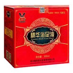 藏奥堂精华浴足液官方正品浓缩足浴去睡眠排艾草花椒藏药泡脚药包