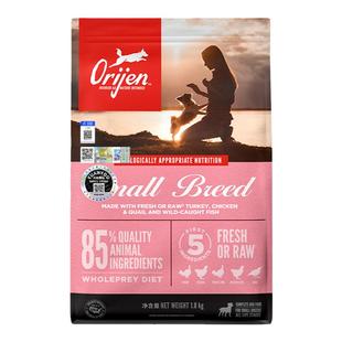 【部分临期】ORIJEN原始猎食渴望小型犬进口小颗粒泰迪鸡肉犬粮
