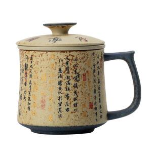 兰亭序书法青花火石红办公杯茶水分离泡茶杯陶瓷水杯带盖个人专用