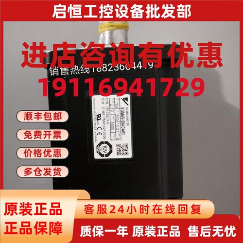 议价全新原装 安伺服电机SGMJV-08AAA61质保1年 当天发货